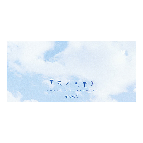 ミドリ】一筆箋 空色ノキモチ (20411006)