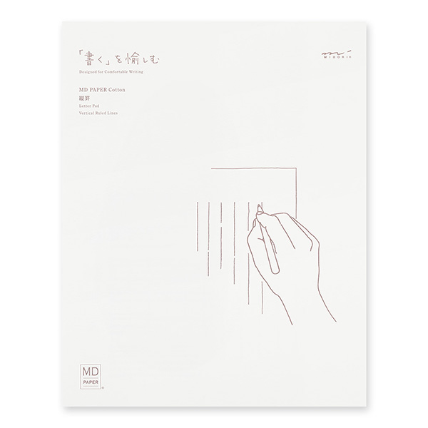 MD便箋 コットン 縦罫A(20585006)