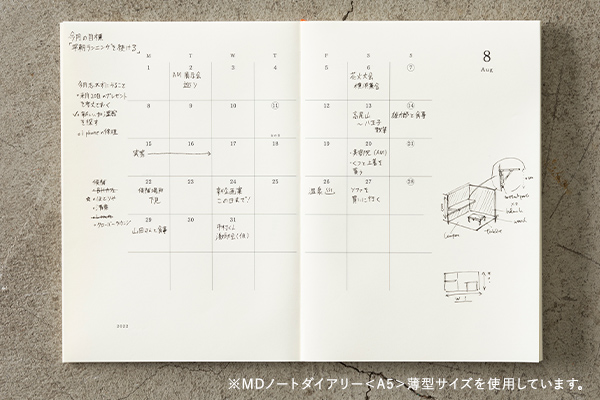 22年版手帳 Mdノート ダイアリー 変形判 薄型 ミドリオンラインストア