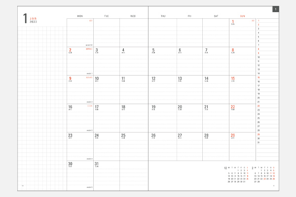 2023年版手帳｜フラットダイアリー＜A4＞ 白(22220006)｜ミドリオンラインストア