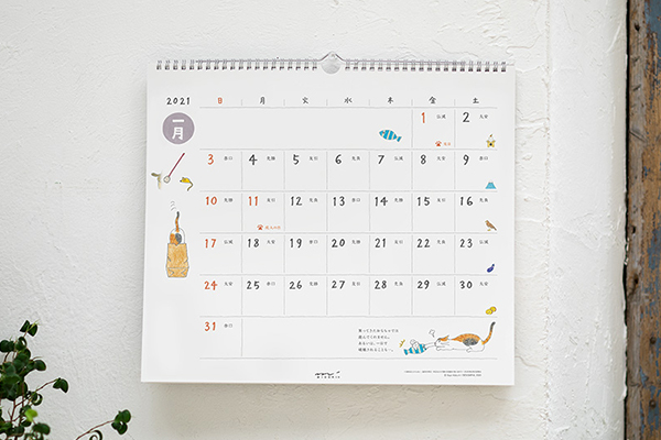 21年版カレンダー 壁掛カレンダー L ネコ柄 ミドリオンラインストア