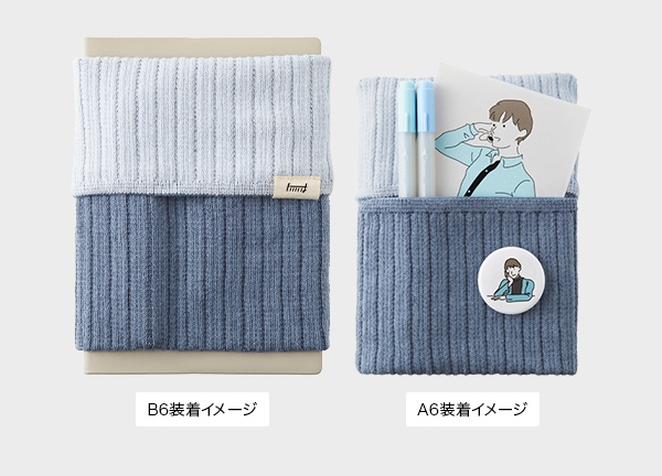 MIDORI Knitted Book Band with Pockets - Two-Tone Light Blue